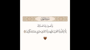 اسمعها بقلبك ❤️ تلاوة تهز المشاعر بصوت #مشاري_العفاسي 🌿 #سورة_النحل #قرآن_كريم #راحة_نفسية #quran