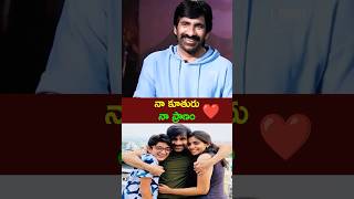 నా కూతురు నా ప్రాణం ❤️ | Ravi Teja Father Love Moment 🥹 | Mass Jathara | iSmart Cinema