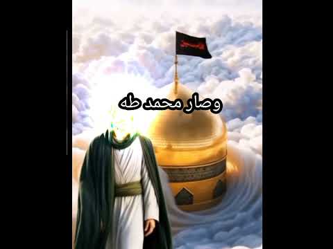 قال أمير المؤمنين أنا صاحب اللوح المحفوظ حديث العترة الطاهرة علي العروة الوثقى