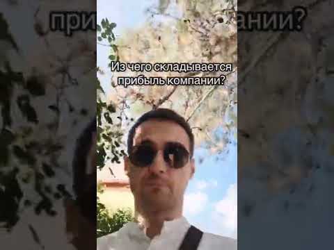 Из чего складывается