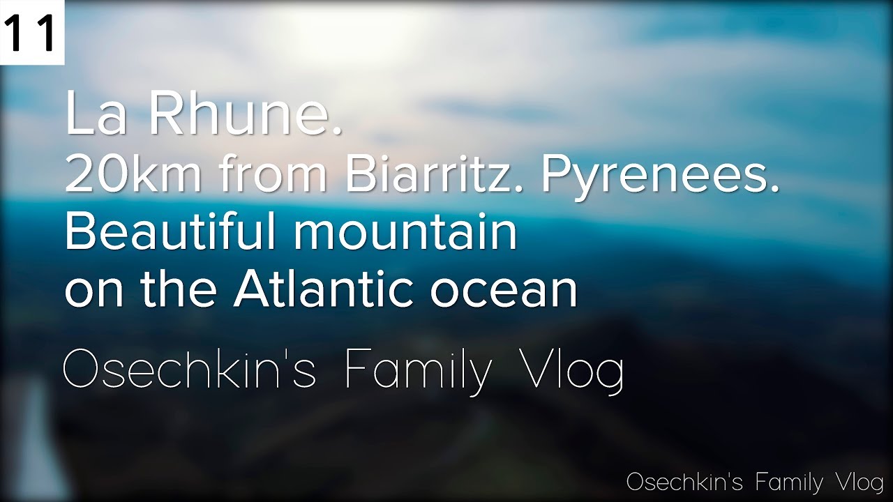 Ля Рюн. В 20 километрах от Биаррица. Красивая гора на берегу Атлантического океана.