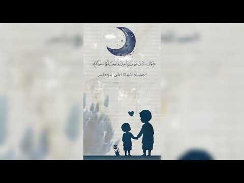 بشارة ثاني مولود سنشد عضدك