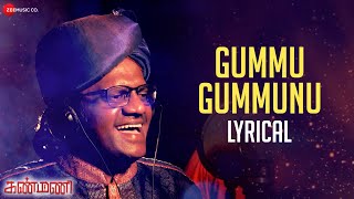 Gummu Gummunu - Lyrical | Kanmani Paappa | Bamba Bakiya | Sree Sai Dev.V | Naga