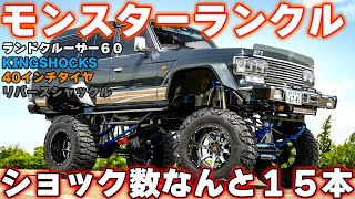 ランクル60ヒッチメンバー曲がりアリ 楽天市場】ランクル60 ヒッチメンバーの通販