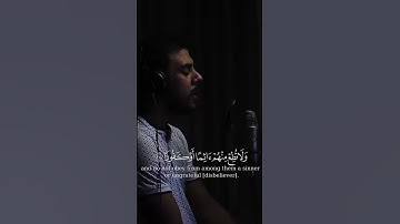 أسلام صبحي - سورة الانسان #اكسبلور #راحة_نفسية #لايك #دويتو #duet
