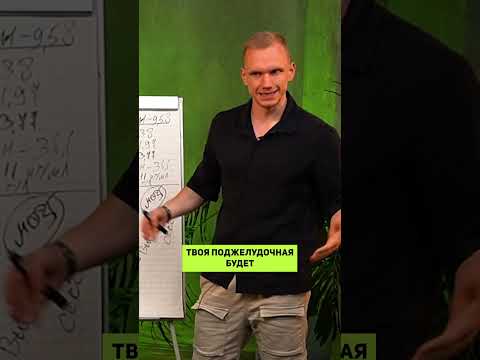Какие бывают АНАЛИЗЫ крови? #инсулин #здоровье #анализы