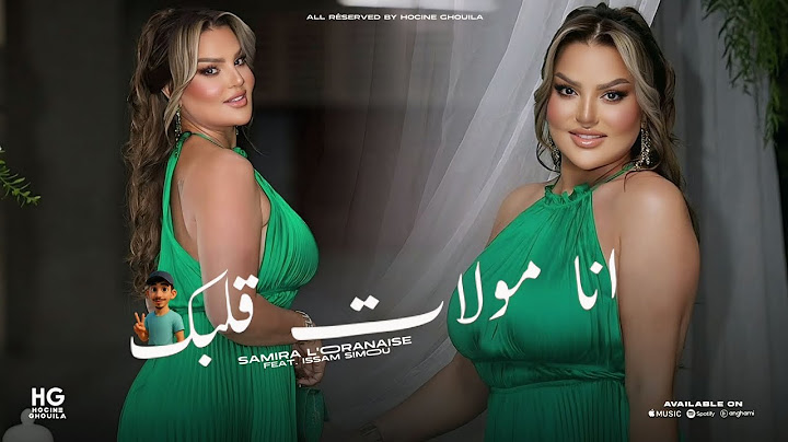 Samira l'oranaise _ Ana moulat galbek | راك في قلبي ومانبينش (Ft. Issam Simou 2025)