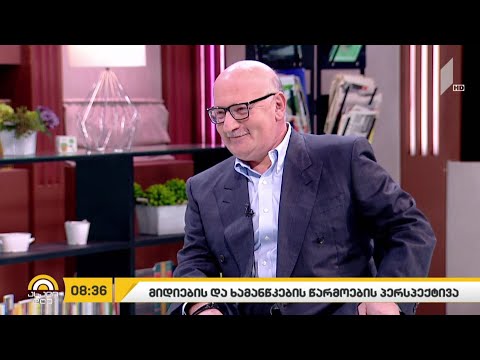 მიდიებისა და ხამანწკების წარმოების პერსპექტივა საქართველოში