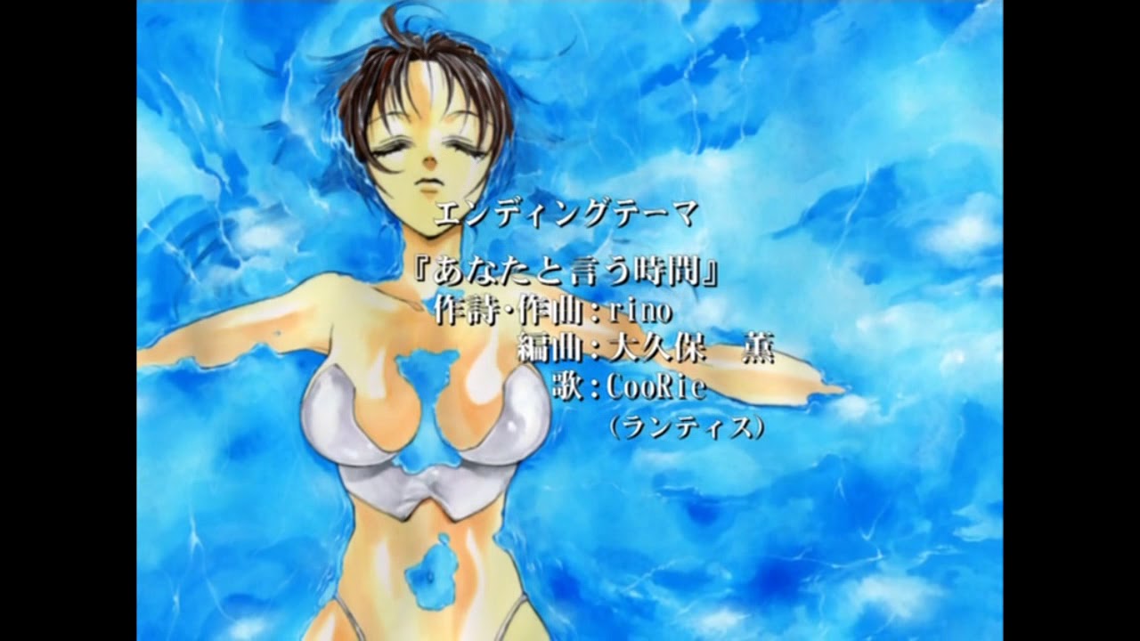 Daphne In The Brilliant Blue Hentai