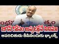 Thanks To Aparichitudu Movie Made 30 Years Ago | Minister’s Atchannaidu Counter To Jagan