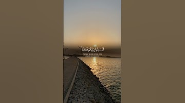#قران_كريم#تلاوة_خاشعة#القارئ#نايف-الجاسر#صلوا_على_النبي#shortvideo