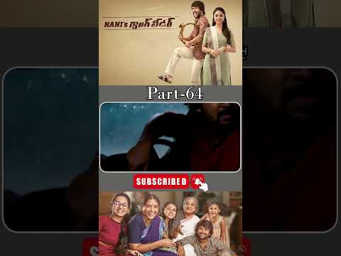 నాని గ్యాంగ్ లీడర్ మూవీ పార్ట్-64| Nani Gang Leader | #nani #priyankamohan #karthikeya #movieshorts