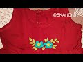 Very beautiful hand embroidery on baby frock #embroidery || hand embroidery tutorial || diy