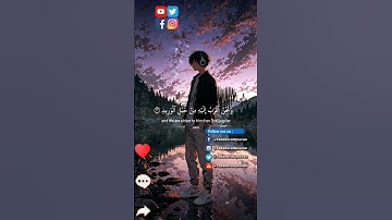 قران كريم راحة نفسية 😌 ياسر الدوسري#quran  #القرآن_الكريم#explore #short #اكسبلور  #viralvideo