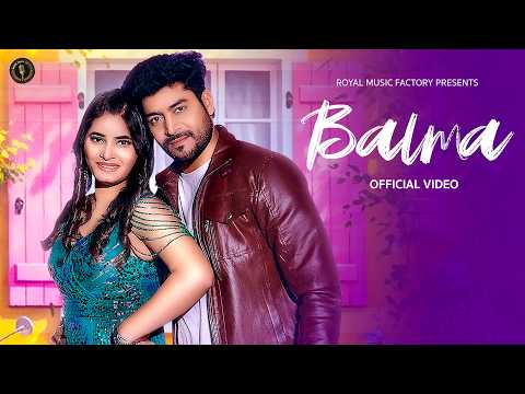 Balma (Official Video) | Manish Choudhary,Rakhi Singh,Payal Barman | New Haryanvi Song Haryanvi 2026