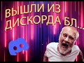 Я ВЕРНУЛСЯ! ГДЕ Я БЫЛ? ЧТО ВООБЩЕ БЫЛО?