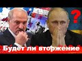 Война с Украиной: Россия готовит вторжение? Путин признал независимость ДНР и ЛНР