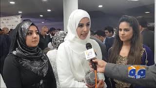 Geo News Special – Sabz Solicitors Holds Eid Milan In Manchester