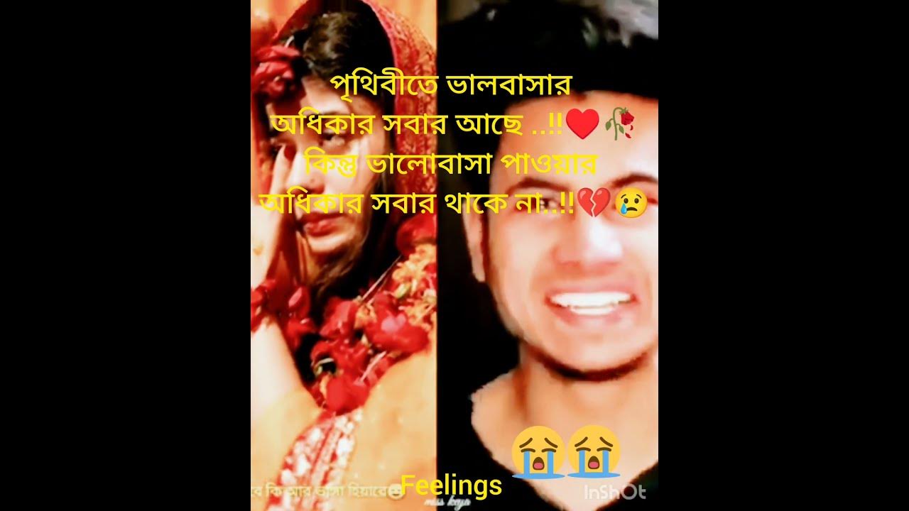 feeling sad status! feeling sad whatsapp status! feeling song! feeling