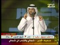فايز السعيد شسوي به 