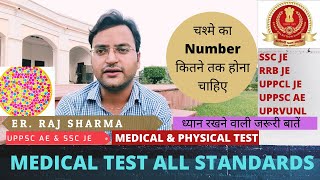 JUNIOR ENGINEER MEDICAL & PHYSICAL TEST, Railway Medical, Eye Test #medicaltest