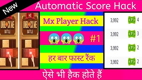 Unblock me Game Hack || Auto Win Tricks || Mx Player Game Hack || St Guruji ||