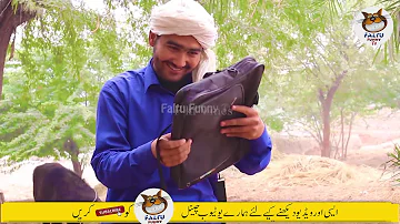 Chohdary or Thug Wapari 😂😂| Funny video | ٹھگ وپاری | Punjabi comedy