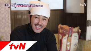 김장철만 되면 떠오르는 차줌마! 백선생에 이은 레시피왕! 명단공개 194화