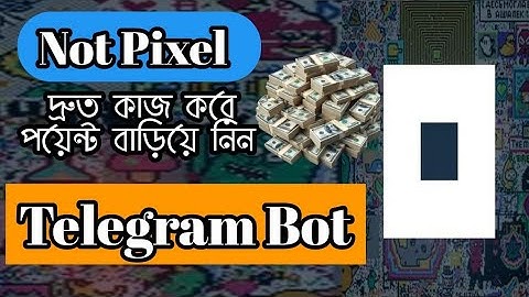 not pixel কিভাবে কাজ করবো || not pixel bot || not pixel bot bangla || not pixel listing date