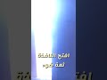 افتح النافذة ثمة ضوء افتح النافذة ثمة ضوء