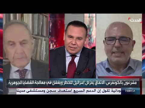 خبير: إسرائيل منزعجة بسبب اتفاق أميركا مع الحوثيين