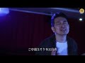 三日月 covered by 宮迫博之