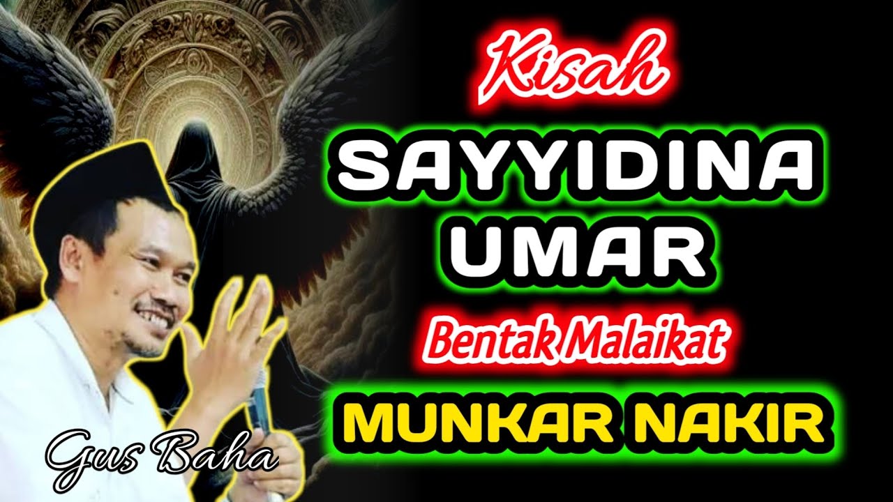 Kisah Sayyidina Umar Bentak Malaikat Munkar Nakir‼️Gus Baha
