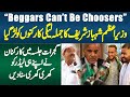 Beggars Can't Be Choosers Jumla Lar Giya - PMLN Workers Ne Gujrat Jalsa Mein Khari Khari Suna Di
