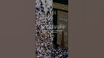 #قرآن_كريم #سورة_البقرة #اكسبلور #علاء_عقل #duet #ايات_قرانيه_قصيره #راحة_نفسية #تيك_توك