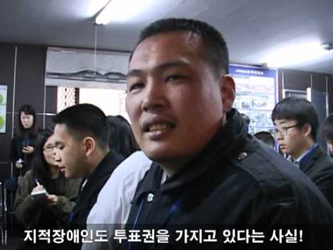 여러분 투표 하셨나요?