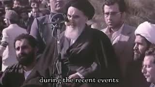 Imam Khomeini's first speech after arrival from Exile in February 1979