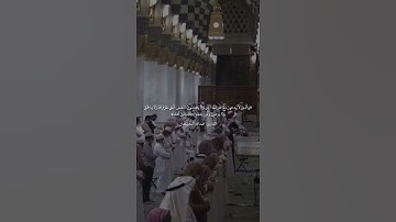 تلاوة جميلة للشيخ #عبدالله_البعيجان من سورة الفرقان