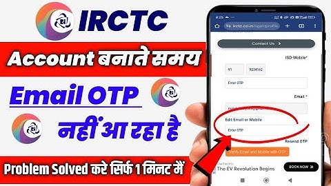 IRCTC Email Otp Verification Problem Fix | IRCTC Account Create Email Otp Nahi Aa Raha Hai |