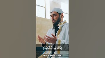 أواخر سورة الصافات بصوت القارئ أحمد خضر
