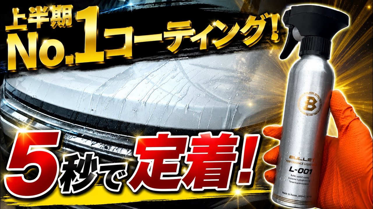 【数回使用】waxaddict Lux Reflexionis 200ml YouTube