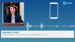 Суддя-спікер ХАС Лариса Грох про справу щодо відшкодування збитків з ОСББ