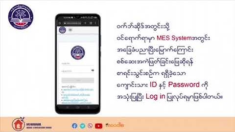 04 (BECA) - Moodle LMS Account