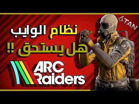 شرح كامل ل   بالعربي   أخطر نظام  اختياري 