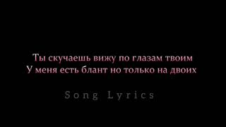 Bakr-Таластык кыз [Текст/Lyrics] 🇰🇬