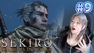 【顔出し】源の宮なんて観光ですよ【初見SEKIRO】 #女性ゲーム実況者