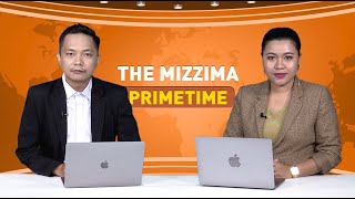 မေလ ၈ရက်နေ့၊ ည ၇ နာရီ၊ The Mizzima Primetime မဇ္စျိမ ပင်မသတင်းအစီအစဥ်