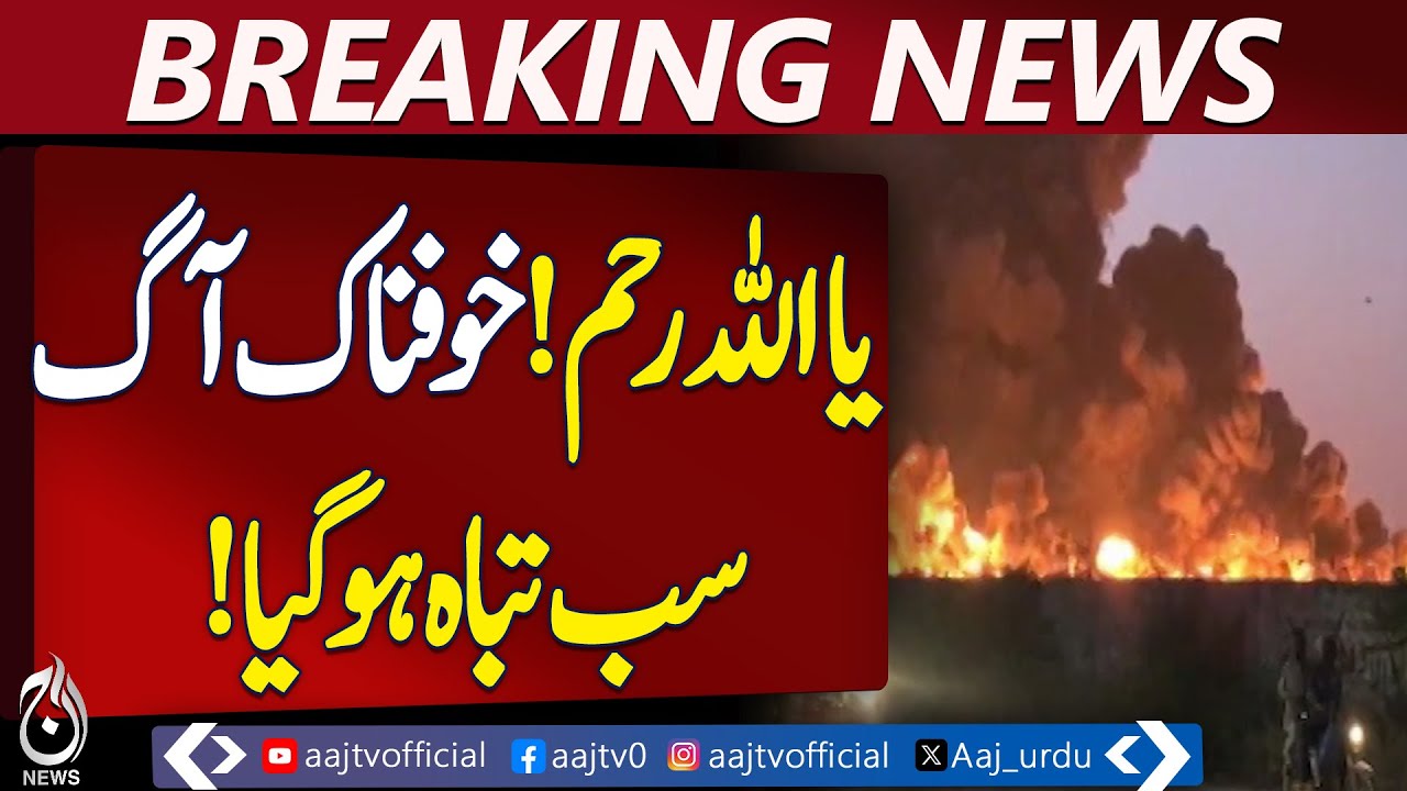 Dangerous Fire in Karachi Baldia - Tire Factory Fire Latest News - Breaking News