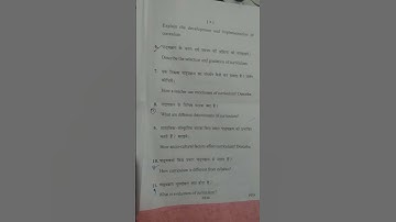 curriculum development and school #b.ed 1st year 2024 question paper #exam #b.ededucation