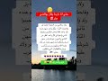 عر ولاد علم النفس اصطوري اكسبلور اقنباسات معلومات ذواقه قصص جديدي ترند جديد عر ولاد علم النفس اصطوري اكسبلور اقنباسات معلومات ذواقه قصص جديدي ترند جديد